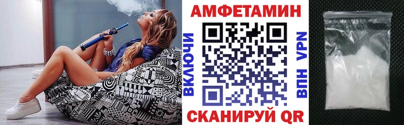 сколько стоит  Верхняя Пышма  Амфетамин 98% 