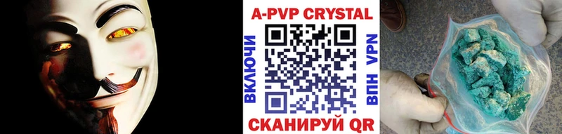 что такое наркотик  дарк нет состав  Alfa_PVP Crystall  Верхняя Пышма 