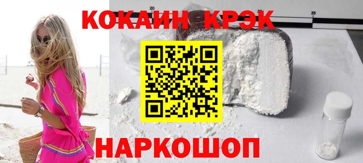 COCAIN VHQ Верхняя Пышма