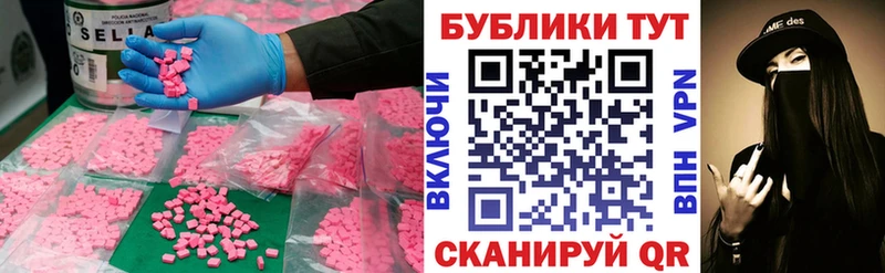 omg вход  Верхняя Пышма  Экстази круглые 