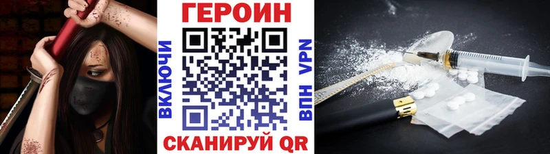 сайты даркнета наркотические препараты  Верхняя Пышма  ГЕРОИН Афган 