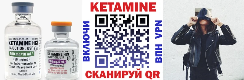 купить закладку  Верхняя Пышма  Кетамин ketamine 