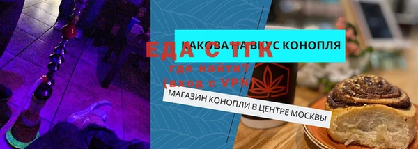 мефедрон мука Богородицк