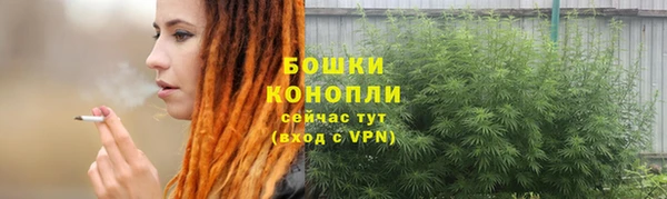 мефедрон мука Богородицк