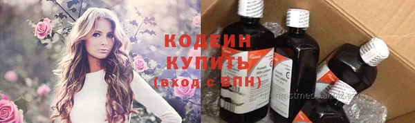 мефедрон мука Богородицк