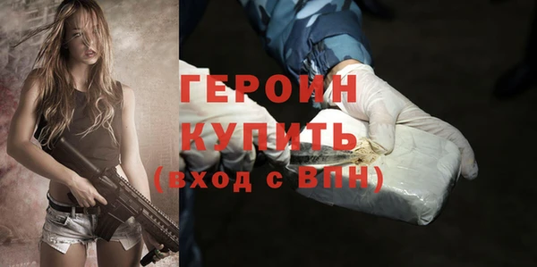 мефедрон мука Богородицк