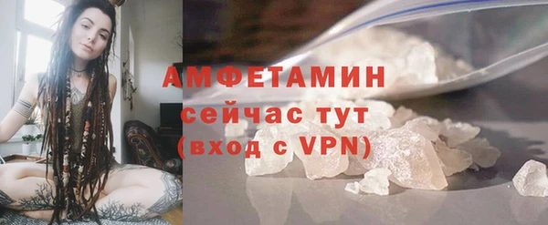 2c-b Балахна