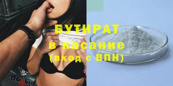 спайс Богданович