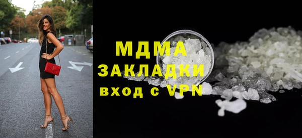 прущие грибы Богородск