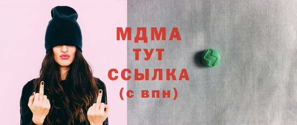 мефедрон мука Богородицк