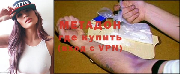 мефедрон мука Богородицк