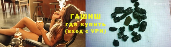 мефедрон мука Богородицк