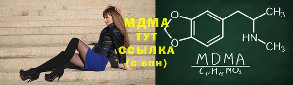 первитин Нея