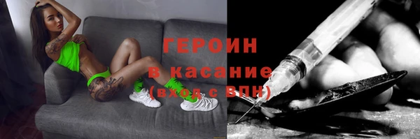 мефедрон мука Богородицк