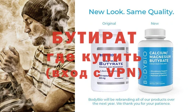 мефедрон мука Богородицк