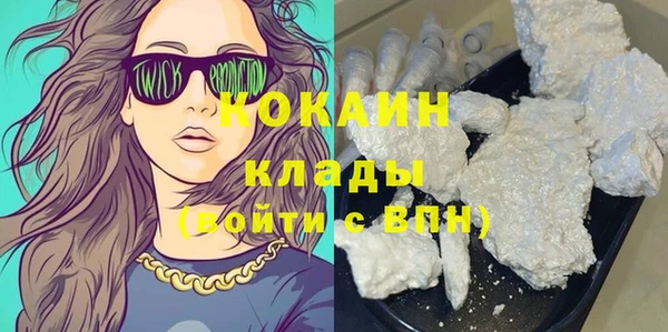 герыч Беломорск