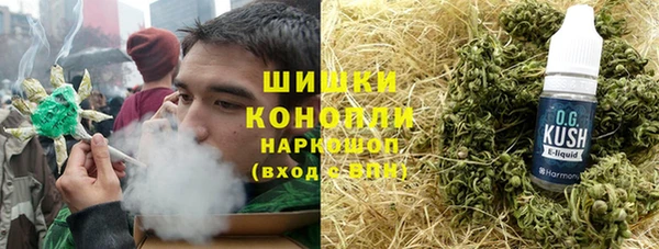 мефедрон мука Богородицк