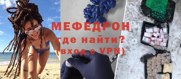 мефедрон мука Богородицк