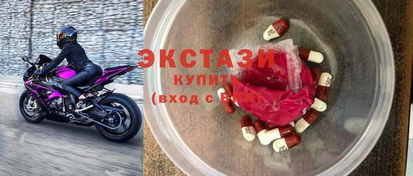 молекула духа Нефтекумск