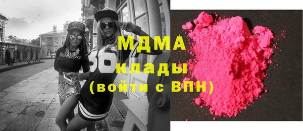 мефедрон мука Богородицк
