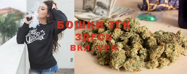 мефедрон мука Богородицк