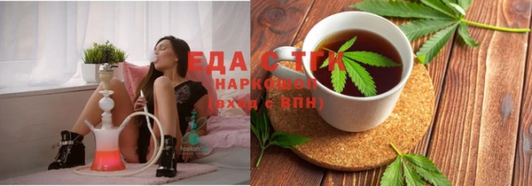 прущие грибы Богородск