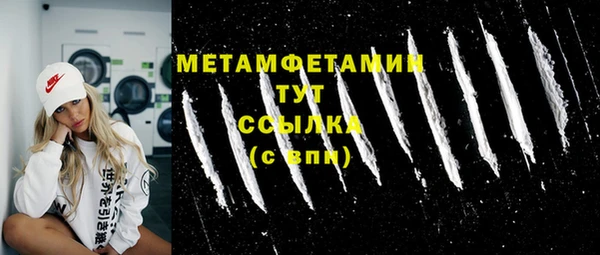 мефедрон мука Богородицк