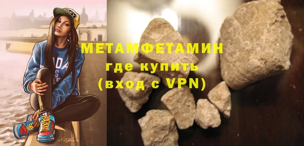 мефедрон мука Богородицк