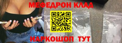 ALPHA PVP Бийск