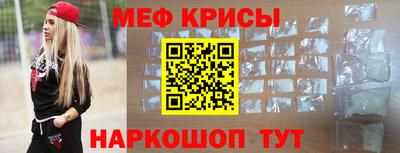 ALPHA PVP Беслан