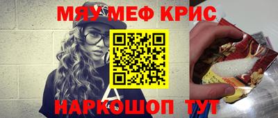 ALPHA PVP Беслан