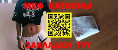 меф Берёзовский