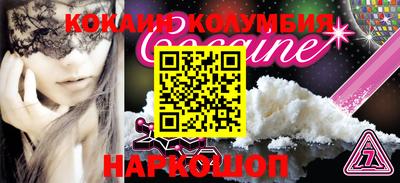 меф Берёзовский