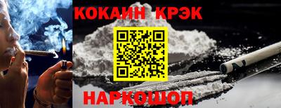 наркотики Балаково