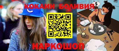ALPHA PVP Бийск