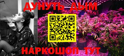 ALPHA PVP Беслан