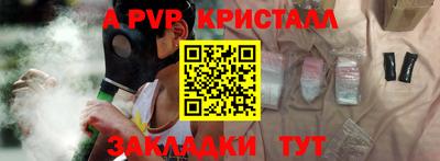 меф Берёзовский