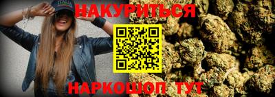 ALPHA PVP Бийск