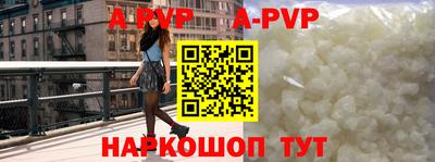 наркотики Балаково