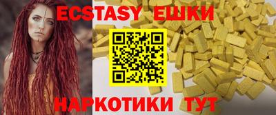 ALPHA PVP Балашиха
