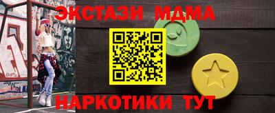 наркотики Балаково