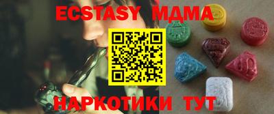 ALPHA PVP Бийск