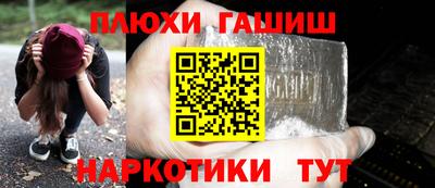 наркотики Балаково