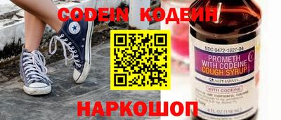 наркотики Балаково