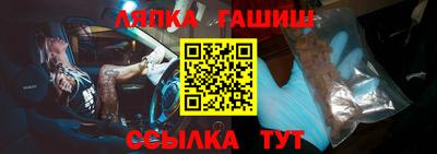 ALPHA PVP Балашиха