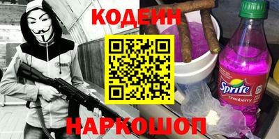 ALPHA PVP Беслан