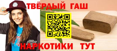 ALPHA PVP Беслан