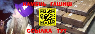 наркотики Балаково