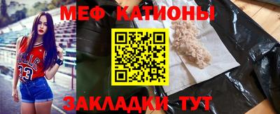 ALPHA PVP Беслан