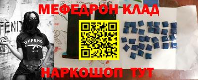 ALPHA PVP Беслан